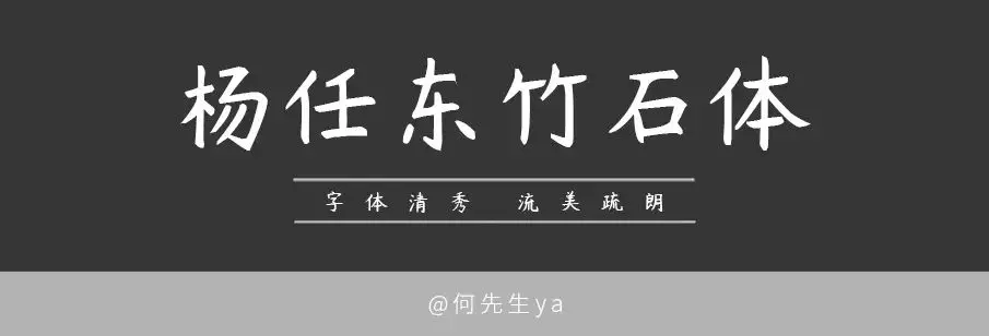 免费字体包下载使用（免费字体使用软件下载） 12